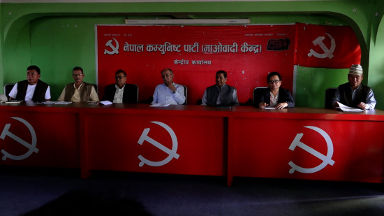 माओवादीले केन्द्रीय समिति बिघटन गरेर महाधिवेशन आयोजक समिति बनाउने 
