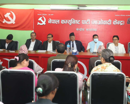 आज माओवादी केन्द्रको स्थायी समिति बैठक बस्दै