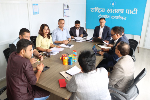 रास्वपाद्वारा प्रधानमन्त्रीको राजीनामा र ‘अर्ली इलेक्सन’ को माग