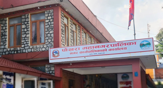 पोखरा महानगरमा ६ प्रकारका सीपमूलक तालिमका लागि आवेदन आव्हान
