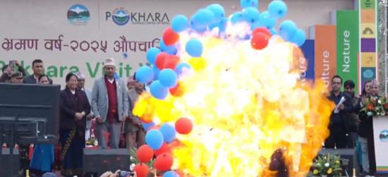 पोखरामा भएको बेलुन विस्फोट छानबिन गर्न समिति गठन