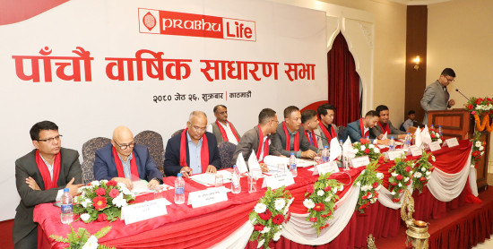 प्रभु लाइफमा महालक्ष्मीलाई मर्ज गर्ने प्रस्ताव पारित