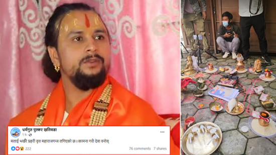 नेताहरुको मृत्युको कामना गर्दै 'अनुष्ठान' गरेका खतिवडा पक्राउ