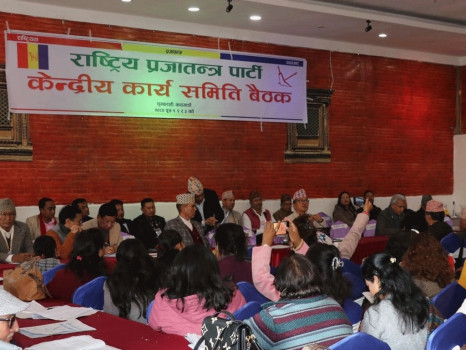 ज्ञानेन्द्रको लाइनमा राप्रपा, हिन्दु राष्ट्र र प्रदेश खारेजीका लागि सडकमा जाने 