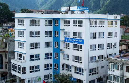 रास्वपाले बोलायो केन्द्रीय समिति बैठक