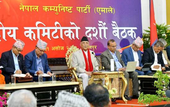 एमाले केन्द्रीय कमिटी बैठकः ५० जना केन्द्रीय सदस्यको सुझाव प्रस्तुत