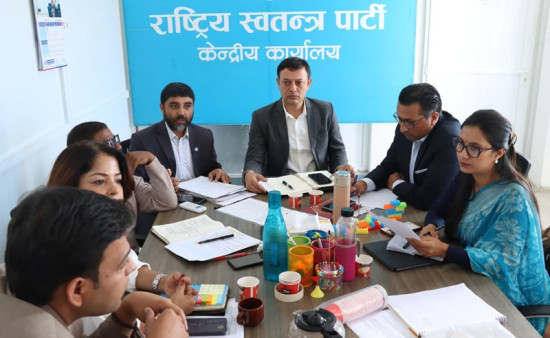 रास्वपा केन्द्रीय समितिको विस्तारित बैठक कार्तिक १४ र १५ गते चितवनमा