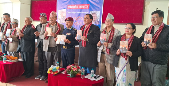रवीन्द्र केसीको पुस्तक 'सम्बन्धको दोबाटो' सार्वजनिक