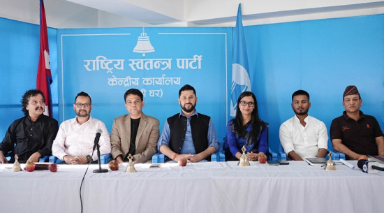 रास्वपाका १४ वटा केन्द्रीय विभागमा प्रमुखहरू मनोनयन