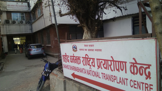 सम्भव भयो मस्तिष्क मृत्यु भएकाबाट प्राप्त कलेजो र मिर्गौला प्रत्यारोपण