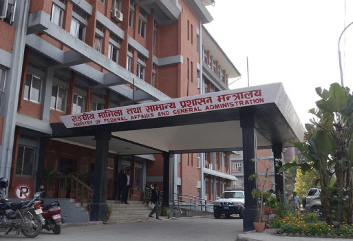 कर्मचारीको बढुवा अब कार्य मूल्यांकन सूचकका आधारमा हुने