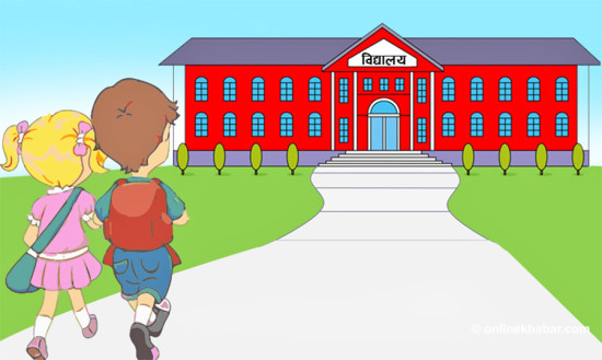 शीतलहरका कारण कृष्णपुरका विद्यालय दुई दिन बन्द रहने