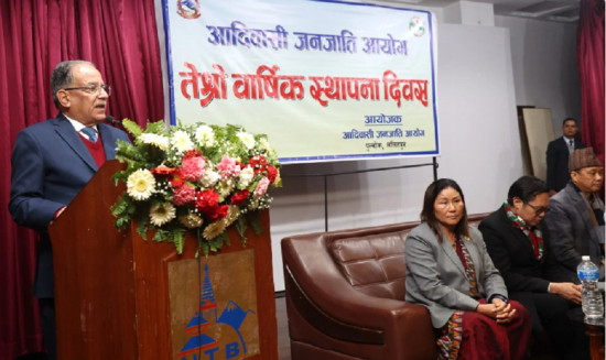 आदिवासी जनजातिको सीपलाई संरक्षण गर्न पहल गर्छु : प्रधानमन्त्री दाहाल