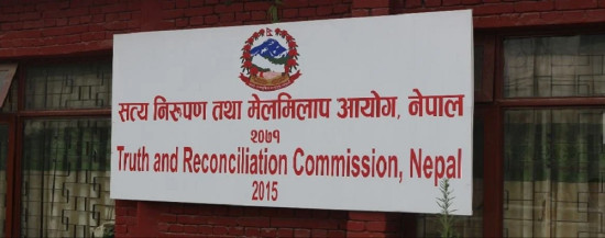  पुससम्म थपियो सत्यनिरुपण र बेपत्ता छानबिन आयोगको अवधि