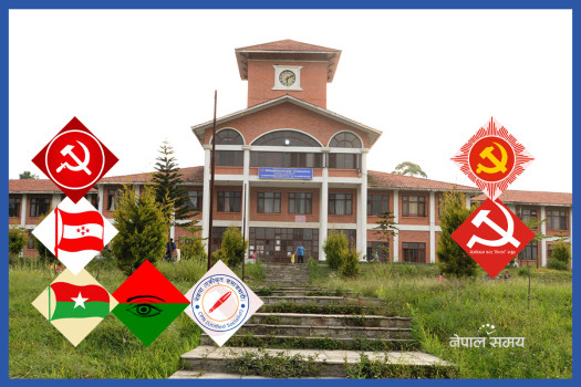 त्रिवि केन्द्रीय क्याम्पसबाट ११५ को उम्मेदवारी दर्ता