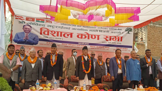चुनावको चटारो : एकै मञ्चमा प्रधानमन्त्री र तीन पूर्वप्रधानमन्त्री