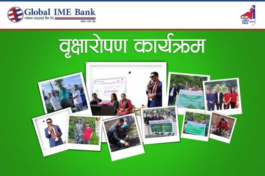 ग्लोबल आईएमई बैंकद्वारा टोखा र दिक्तेल रुपाकोट मझुवागढी नगरपालिकामा वृक्षरोपण