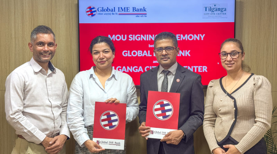 ग्लोबल आईएमई बैंक र तिलगंगा सिटी आई सेन्टरबीच सम्झौता, ग्राहकलाई १५ प्रतिशतसम्म छुट
