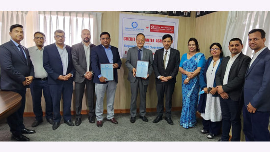 एभरेष्ट बैंक र निक्षेप तथा कर्जा सुरक्षण कोषबीच सम्झौता