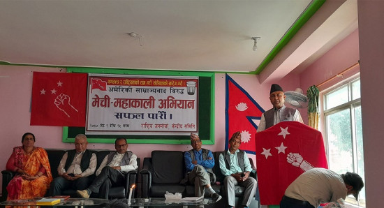 राष्ट्रिय जनमोर्चाको मेचीकाली अभियान