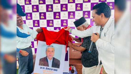 चैतन्य पाठशालाले घोषणा गर्‍यो एक लाख २५ हजारको चार पुरस्कार
