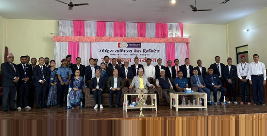 स्याङ्जाको वालिङमा राष्ट्रिय वाणिज्य बैंकको शाखा