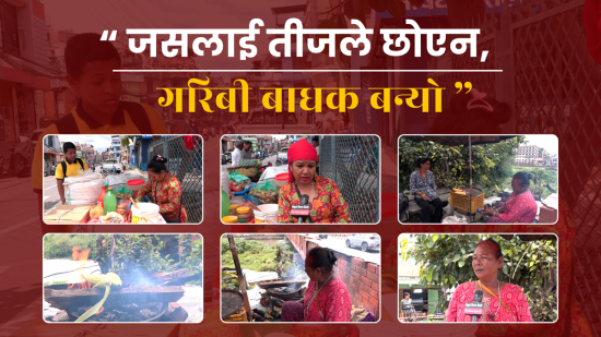 जसलाई तीजले छोएन