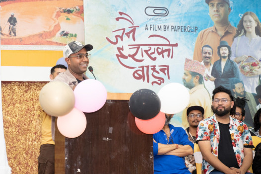 'जनै हराएको बाहुन' को छायांकन सकियो
