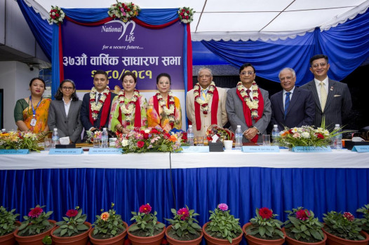 नेशनल लाइफका शेयरधनीलाई १० प्रतिशत नगद र ५ प्रतिशत बोनस सेयर