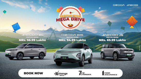 एसपिजी अटोमोबाइल्सले सुरु गर्यो 'फेस्टिभ राइड, मेगा ड्राइभ' अभियान 