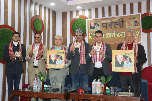 गीतकार तथा निर्देशक डा पोखरेलको गीति एल्बम ‘परेली’को विमोचन