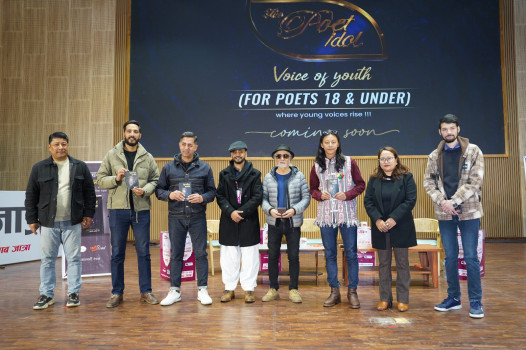 ‘सिमयोन सिम्फोनी’ कविता संग्रह विमोचन