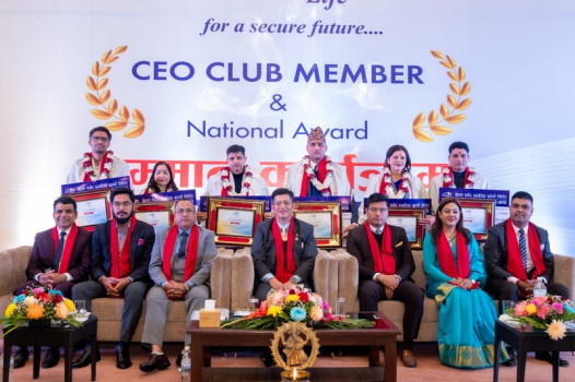 नेशनल लाईफले गर्‍यो बागमती प्रदेशका सिईओ क्लब सदस्यलाई सम्मान 