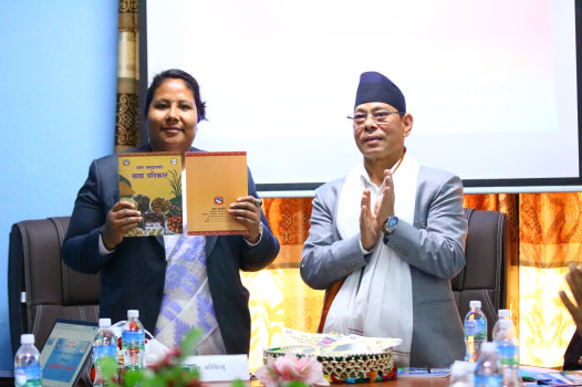 मन्त्री चौधरीद्वारा थारु आयोगका विभिन्न प्रतिवेदन सार्वजनिक
