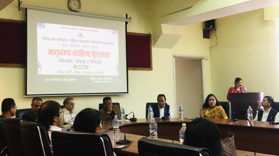 प्रज्ञा प्रतिष्ठानले मातृभाषा साहित्यबारे नियमित विमर्श गर्ने