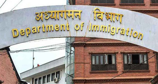 गैरकानुनी अभ्यास गर्ने अध्यागमनका कर्मचारीलाई कारबाही गरिने