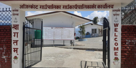गोरखाको अजिरकोटमा खादा र प्लाष्टिकजन्य सामग्री प्रयोग निषेध
