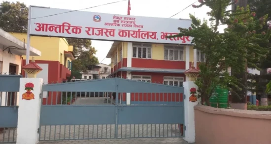 विवरण नबुझाउने चितवनका दुई हजार बढी करदाता निलम्बित