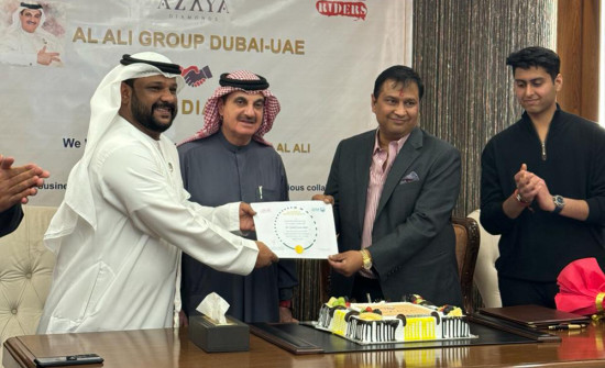 अजाया र अल अली ग्रुप यूएईबीच एमओयूमा हस्ताक्षर
