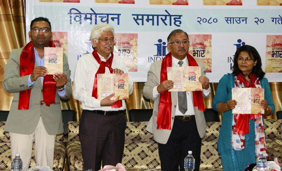 पत्रकार विश्वकर्माको ‘भूराजनीतिको भार’ पुस्तक सार्वजनिक