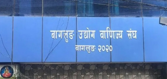 पर्यटन प्रवर्द्धनका लागि बागलुङ महोत्सव गरिने