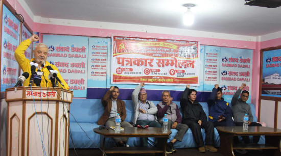 नेकपा बहुमतद्वारा सरकारविरुद्ध जनसंघर्ष गर्ने उद्घोष [भिडियो]