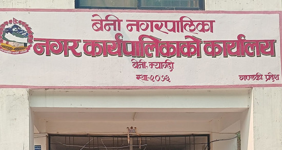 घरधनीलाई करको दायरामा ल्याउन लगत संकलन गर्दै बेनी नगरपालिका