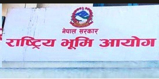 सुकुम्बासीलाई जग्गा प्राप्तिको निवेदन दिन भूमि आयोगको आग्रह
