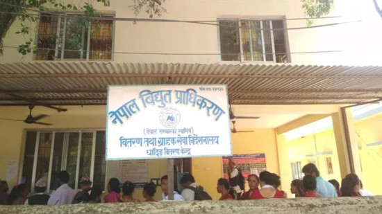 धादिङमा ४१ करोडभन्दा बढी विद्युत् महसुल उठाउन बाँकी