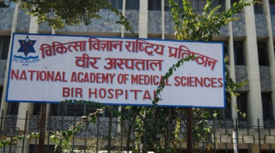 न्याम्सद्वारा स्वास्थ्यकर्मी र कर्मचारीलाई १२ बुँदे आचारसंहिता जारी