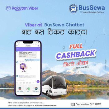 भाइबरमार्फत बससेवाको टिकट काट्दा क्यासब्याक