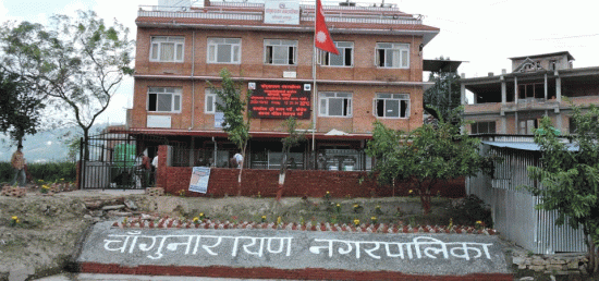 चाँगुका अनाथ-असहायको जिम्मेवारी नगरपालिकाले लिने