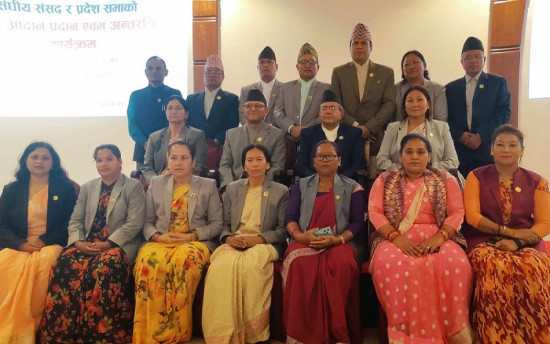चन्द्रागिरिमा संघीय र सातै प्रदेशका सभामुख, उपसभामुखको जमघट