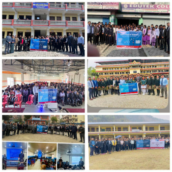 एभरेष्ट बैंकको 'ग्लोबल मनी विक २०२४' कार्यक्रम सम्पन्न